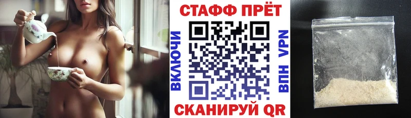 Как найти закладки Ессентуки Каннабис  Alpha-PVP  Меф мяу мяу  COCAIN 