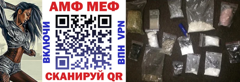 купить  цена  Ессентуки  Amphetamine 98% 