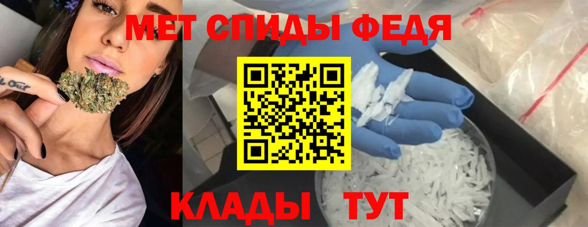 АМФЕТАМИН Premium  Вход с VPN  Амфетамин  АМФ  Ессентуки 