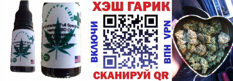 магазин    mega зеркало  Cannafood марихуана  Ессентуки 