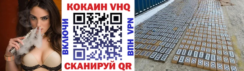 Кокаин Боливия  blacksprut вход  Ессентуки 