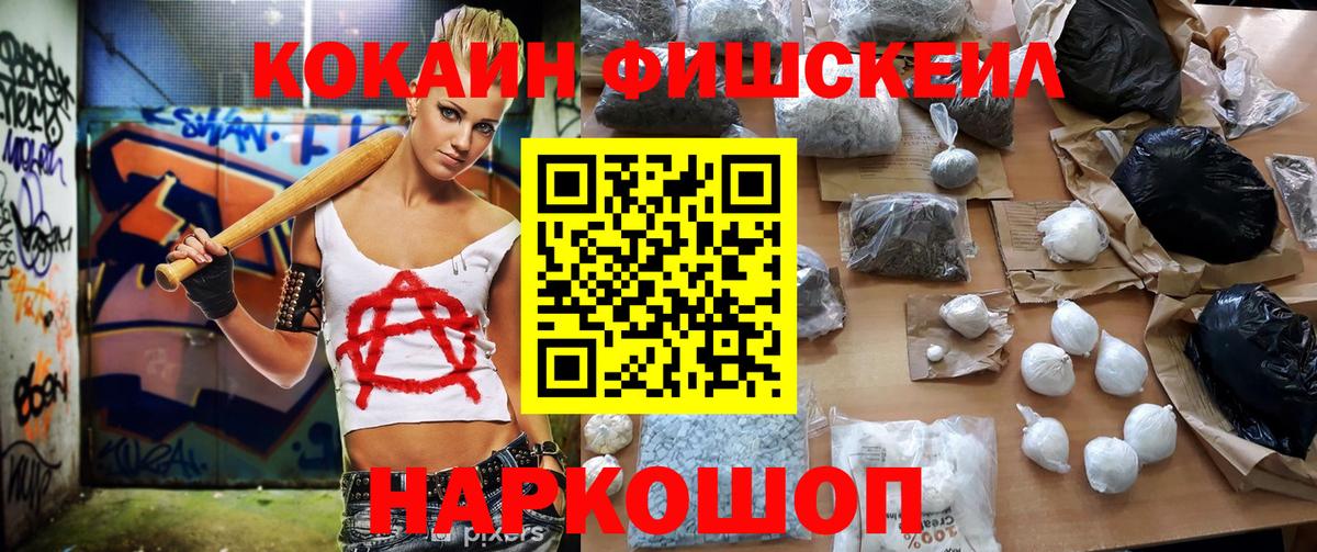 COCAIN Эквадор  как найти закладки  Ессентуки  Вход с VPN  COCAIN Колумбийский 