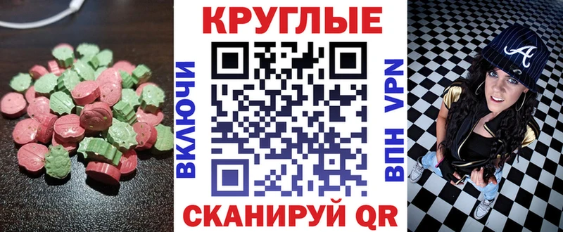 ЭКСТАЗИ DUBAI  Ессентуки 