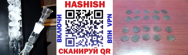 Гашиш hashish Ессентуки