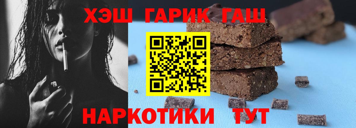 ГАШ VHQ  Ессентуки  Гашиш Ice-O-Lator 