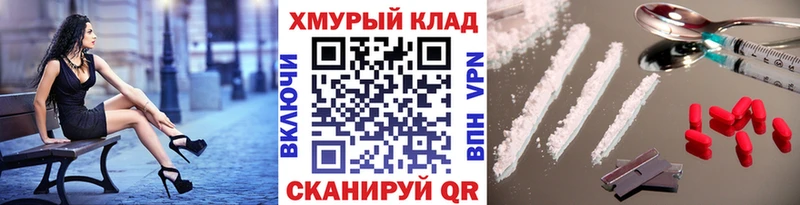 Героин гречка что такое Ессентуки