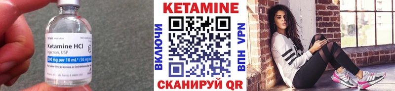 КЕТАМИН ketamine  Ессентуки 
