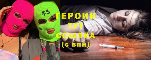 альфа пвп Дмитриев