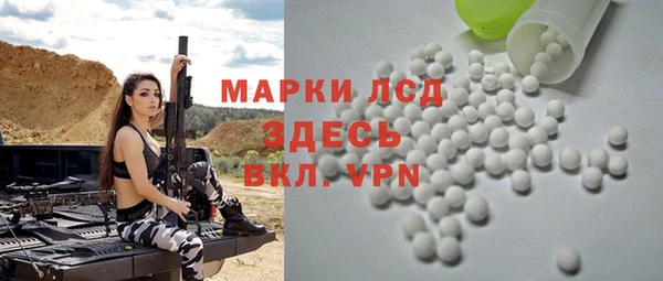 альфа пвп Дмитриев