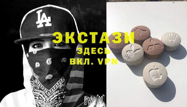 кристаллы Дмитровск