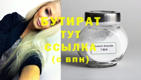 кристаллы Дмитровск