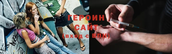 кристаллы Дмитровск