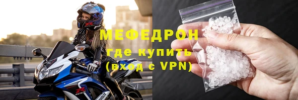 кристаллы Дмитровск