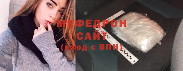 кристаллы Дмитровск