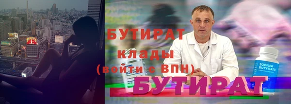 альфа пвп Дмитриев