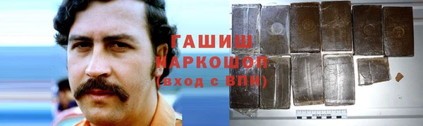 кристаллы Дмитровск