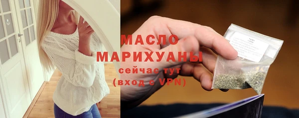 каннабис Дмитров