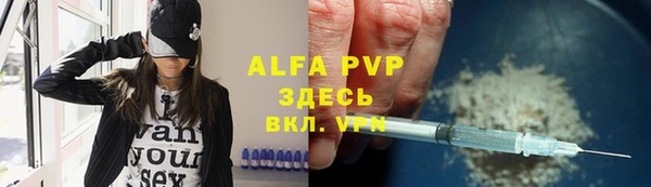 альфа пвп Дмитриев