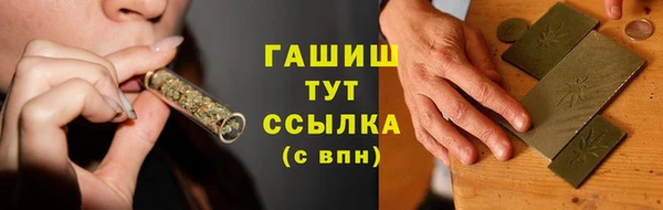 кристаллы Дмитровск