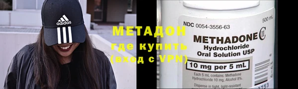 каннабис Дмитров