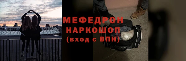 кристаллы Дмитровск