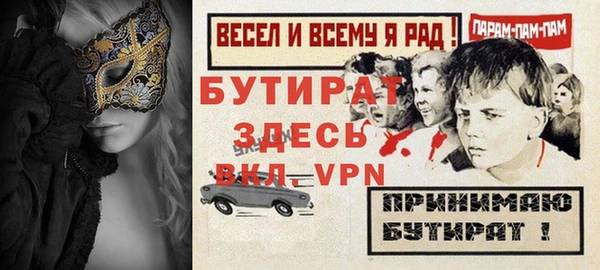 альфа пвп Дмитриев