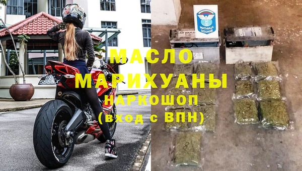 альфа пвп Дмитриев