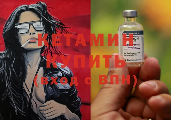 кристаллы Дмитровск