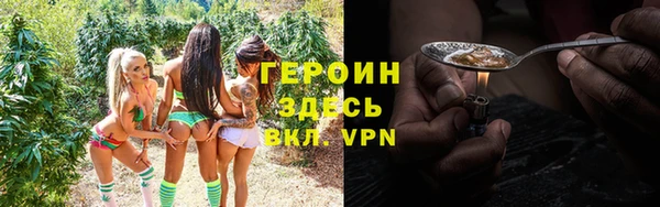 кристаллы Дмитровск