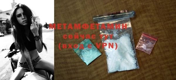 кристаллы Дмитровск