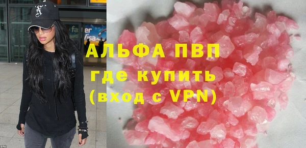кристаллы Дмитровск