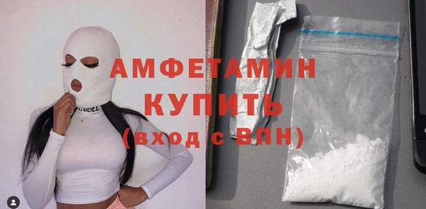 кристаллы Дмитровск