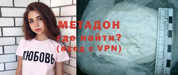 кристаллы Дмитровск