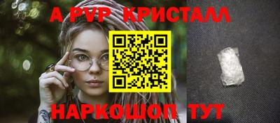 кристаллы Берёзовский