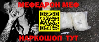 альфа пвп Бийск