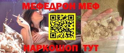 кристаллы Берёзовский