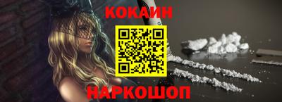кристаллы Берёзовский