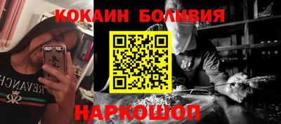 альфа пвп Бийск