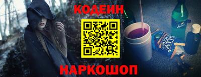 альфа пвп Бийск