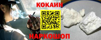 соль курить ск Бугуруслан