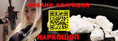 COCAINE Беслан