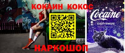 альфа пвп Бийск