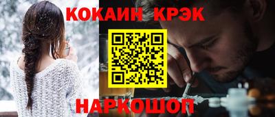 COCAINE Беслан