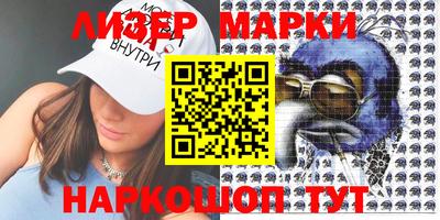 соль курить ск Бугуруслан