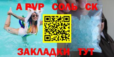COCAINE Беслан