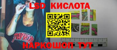 соль курить ск Бугуруслан