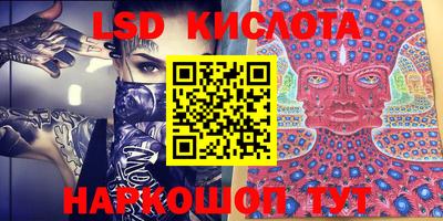 соль курить ск Бугуруслан