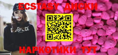альфа пвп Бийск