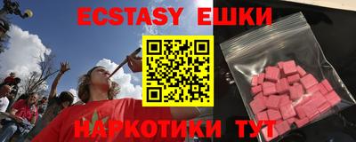 COCAINE Беслан
