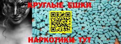 альфа пвп Бийск
